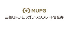 三菱UFJモルガン・スタンレーPB証券