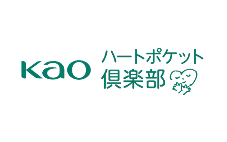 Kaoハートポケット倶楽部
