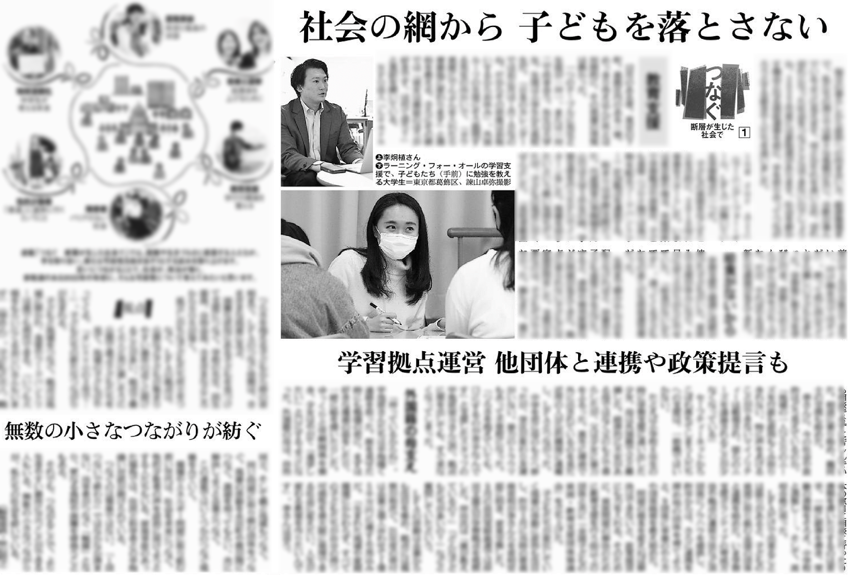 人生を変える最強の資格２３０ ２００５/朝日新聞出版/朝日新聞社-