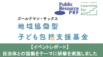 スクリーンショット 2025-05-28 14.11.10
