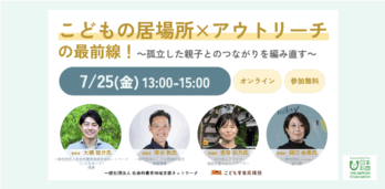 スクリーンショット 2025-07-02 17.18.17