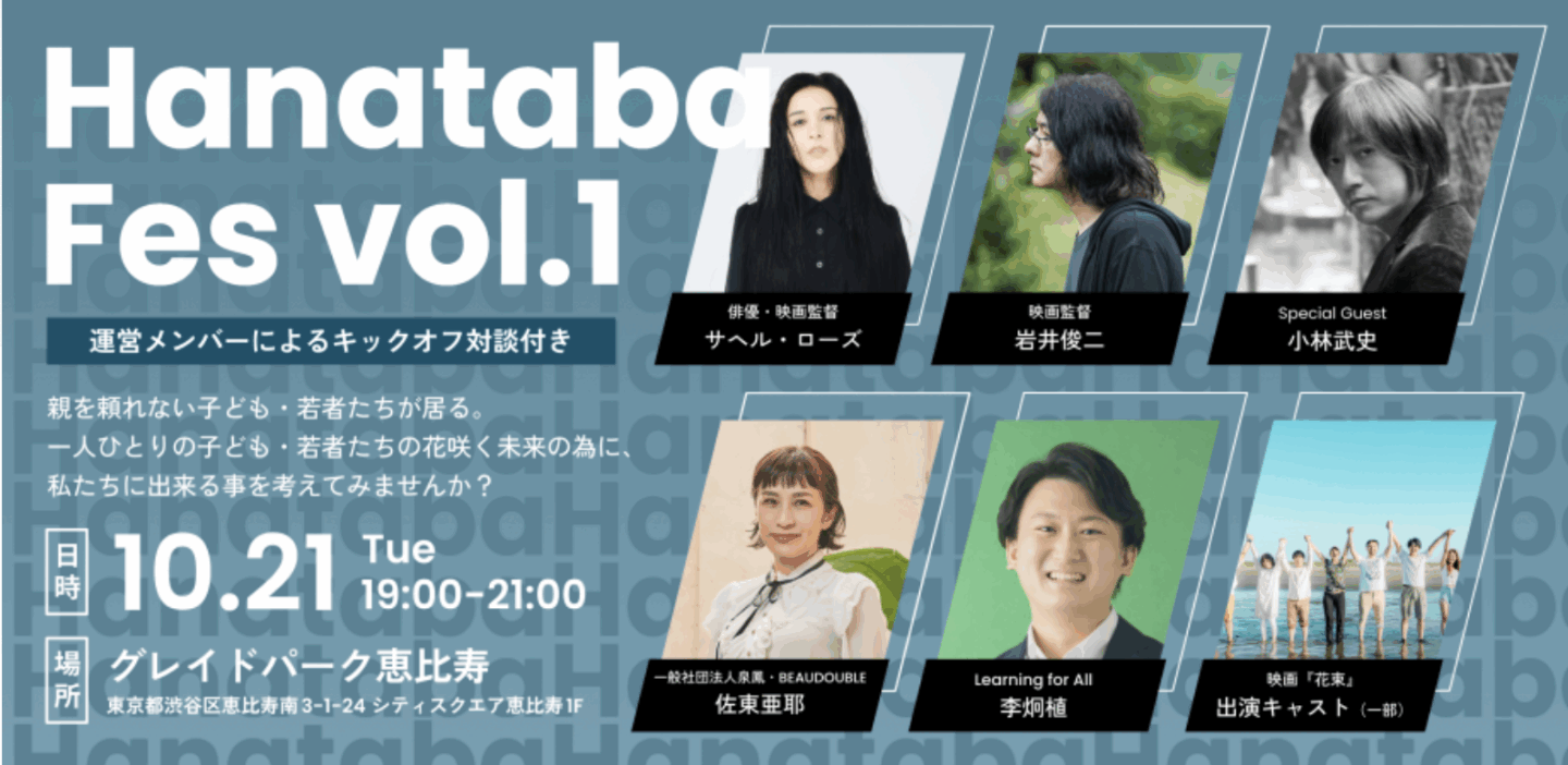 スクリーンショット 2025-10-14 19.52.25