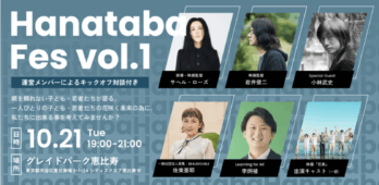 スクリーンショット 2025-10-14 19.52.25