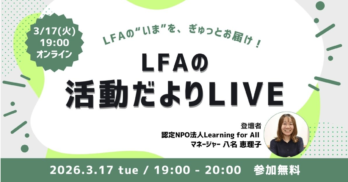 スクリーンショット 2026-02-05 9.05.17
