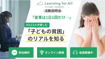 新アイキャッチ