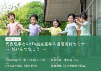 イベントバナーA4横
