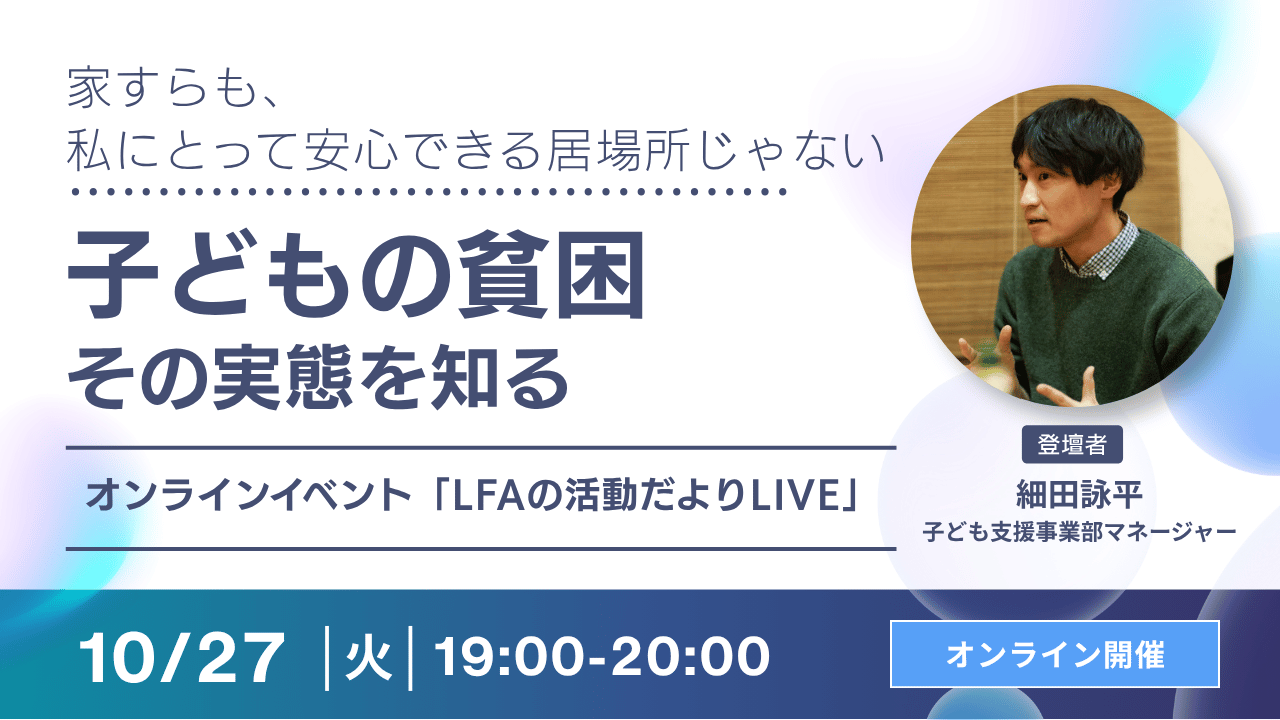 【サイズ変更後】イベントサムネイル