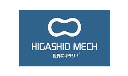 HIGASHIO MECH